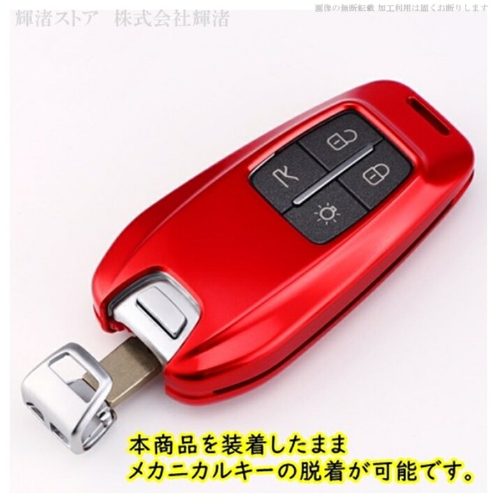 楽天市場】フェラーリ アルミ製 高級 スマートキーケース キーカバー 
