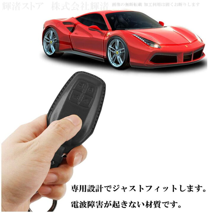 楽天市場】フェラーリ 本革 レザー スマートキーケース キーカバー 