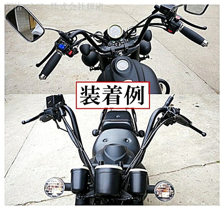 楽天市場】バイク 汎用 アップハンドルバー 汎用 1インチ 25.4mm 