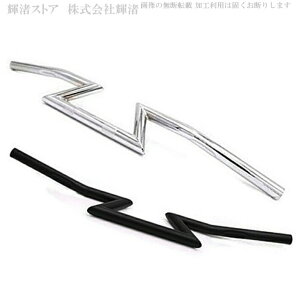 oCN ėp nho[ 7/8C` 22.2mm Ȍ^ Zo[ {bgnh ubN N[ bL Vo[ SR400 GXg W400 FTR223 L[ S GCv CB125 EN125 GN125 TW200