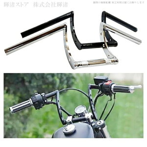 �o�C�N �ėp �n���h���o�[ 1�C���` 25mm �h�����h �A�b�v�n���h�� �A�����J�� �������� �u���b�N �N���[�� ���b�L �V���o�[ �n�[���[ �h���b�O�X�^�[400 1100 �C���g���[�_�[400 �o���J��400 800 900