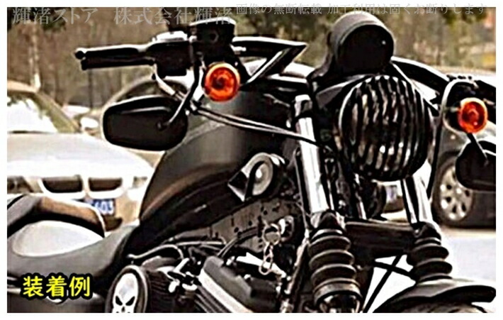 送料込・まとめ買い Harley Davidson ヘコミ有り ４ｉｎ アタッカーバー クローム