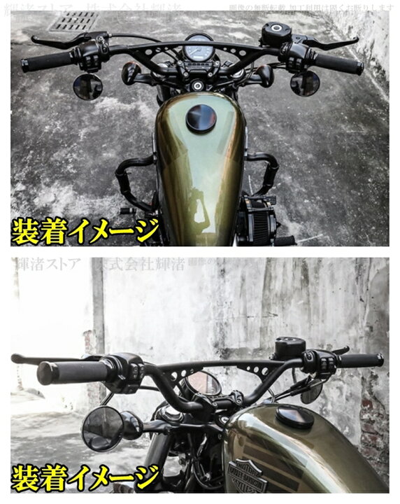 楽天市場】バイク 汎用 ハンドルバー 3 汎用 1インチ 25.4mm 