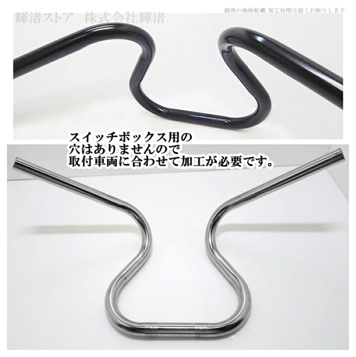 楽天市場】バイク 汎用 アップハンドルバー 5 汎用 1インチ 25.4mm 7/8 
