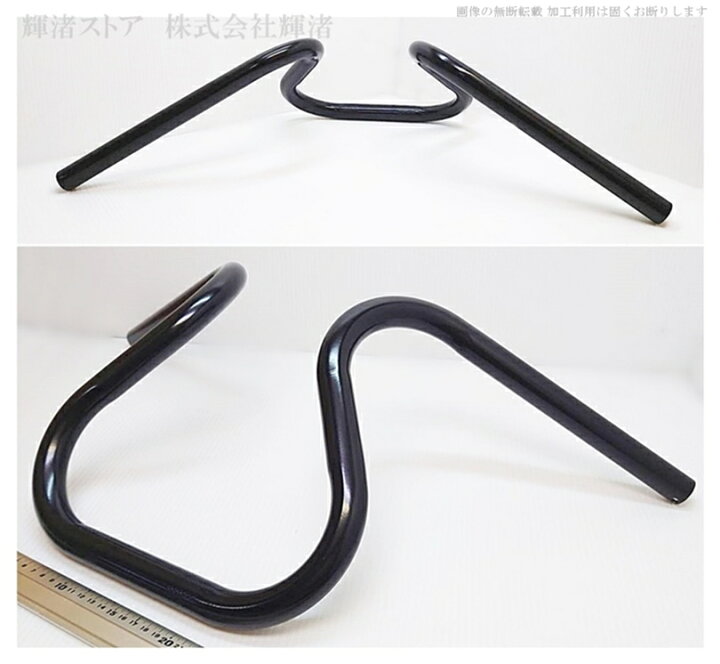 楽天市場】バイク 汎用 アップハンドルバー 5 汎用 1インチ 25.4mm 7/8 