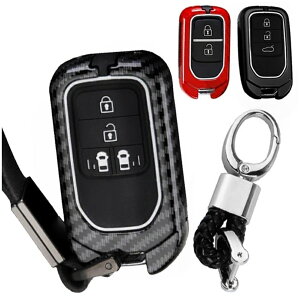 ホンダ カーボン調 シリコン メタル スマートキーケース キーカバー キーホルダー フィット フリード インサイト オデッセイ ヴェゼル グレイス シビック ステップワゴン S660 アコード シャ