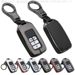ホンダ アイアンレザー 本革 スマートキーケース キーカバー キーホルダー HONDAWR-V アコード インサイト オデッセイ シャトル ヴェゼル シビック ジェイド ステップワゴン アクセサリー メン