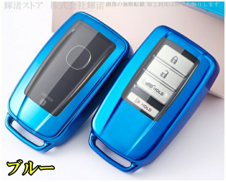 アキュラ Acura ブルー 1個セット キーホルダー 本革 レザー おしゃれ 激安セール アキュラ Acura ブルー 1個セット キーホルダー 本革 レザー おしゃれ 激安セール