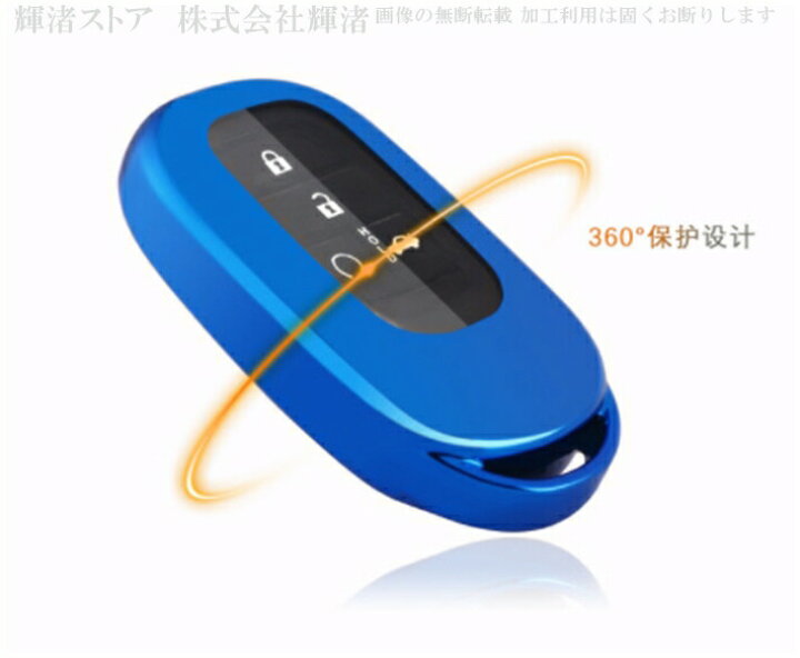 楽天市場】ホンダ E TPU ソフト スマートキーケース キーカバー キーホルダー ヴェゼル VEZEL RV3 RV4 RV5 RV6 シビック CIVIC レザー 本革ベルト アクセサリー メンズ レディース 保護カバー キーレスカバー 車 軽量 黒 ブラック 銀 シルバー 赤 レッド 青 ブルー 楽天市場】ホンダ E TPU ソフト スマートキーケース キーカバー キーホルダー ヴェゼル VEZEL RV3 RV4 RV5 RV6 シビック CIVIC レザー 本革ベルト アクセサリー メンズ レディース 保護カバー キーレスカバー 車 軽量 黒 ブラック 銀 シルバー 赤 レッド 青 ブルー