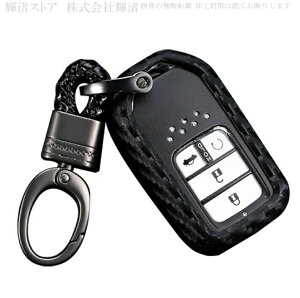z_ VR J[{ X}[gL[P[X L[Jo[ L[z_[ HONDAtBbg t[h CTCg IfbZC F[ OCX VrbN XebvS S660 AR[h Vg