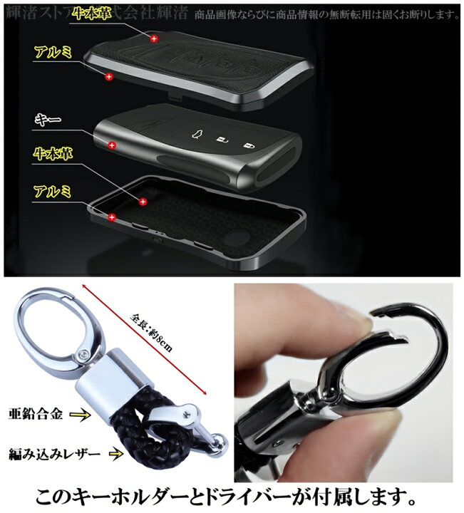 楽天市場】レクサス アルミ製 本革 レザー メタル スマートキーケース 