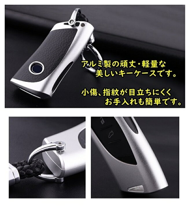 楽天市場】レクサス アルミ レザー スマートキーケース キーカバー 