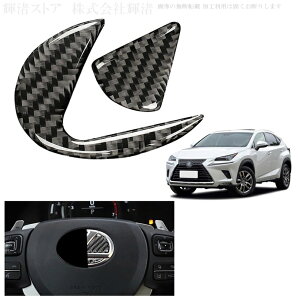 NTX NX 10n 200t 300h AJ[{ XeAO Gu V[ XebJ[ S}[N AGZ10 AGZ15 AYZ10 AYZ15  hXAbv JX^p[c J[{ ANZT[  