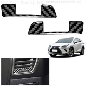 NTX NX 10n 200t 300h AJ[{ E GARo V[ AGZ10 AGZ15 AYZ10 AYZ15  hXAbv JX^p[c J[{ ANZT[ J[{t@Co[ Ce