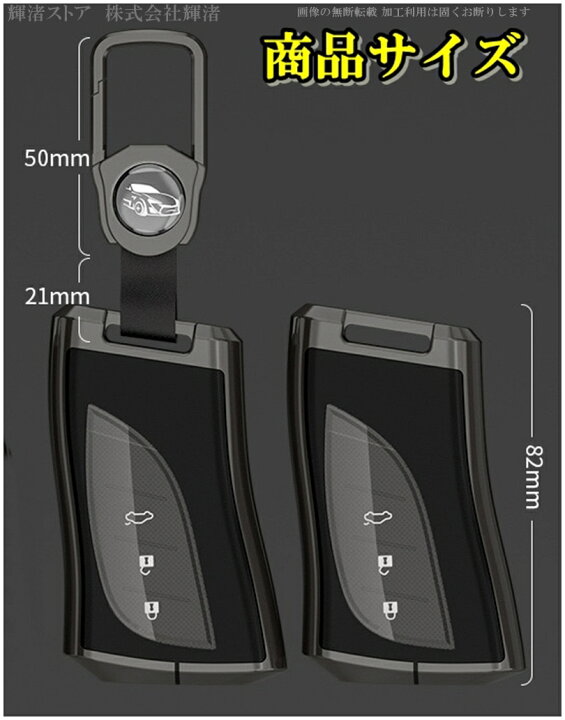 楽天市場】レクサス メタル TPU スマートキーケース キーカバー LBX 