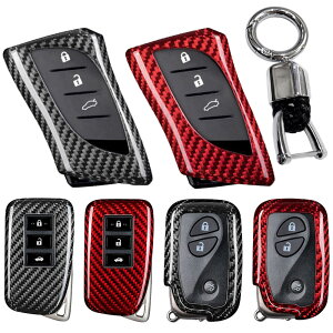 レクサス リアルカーボン製 キーケース キーカバー CT200h HS250h LS460 LS600h LBX 10系 NX250 NX350h NX450h UX200 UX250h LX570 RZ300e RZ450e ES300h LS500h LC500h GS250 GS350 GS450h GS-F IS250 IS350 IS300h RX200t RX450h NX200t NX300h RC35