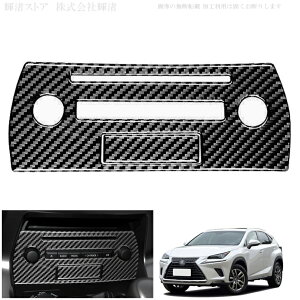 NTX NX 10n 200t 300h AJ[{ I[fBI CDpl Jo[ AGZ10 AGZ15 AYZ10 AYZ15  hXAbv JX^p[c J[{ ANZT[  J[{t@Co[ CeA g