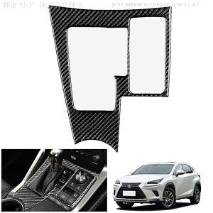 NTX NX 10n 200t 300h AJ[{ Vtgpl Z^[R\[ Jo[ AGZ10 AGZ15 AYZ10 AYZ15  hXAbv JX^p[c J[{ ANZT[  J[{t@Co[ 