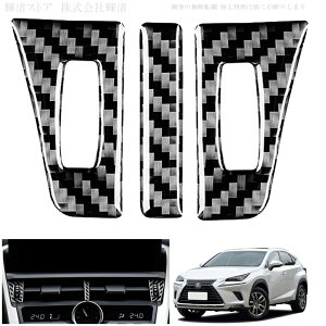 NTX NX 10n 200t 300h AJ[{ Z^[ GARo V[ AGZ10 AGZ15 AYZ10 AYZ15  hXAbv JX^p[c J[{ ANZT[ J[{t@Co[ C