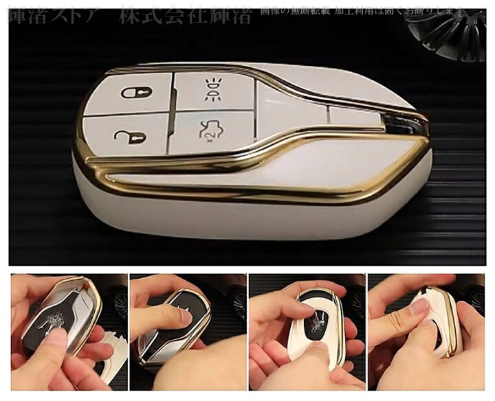 楽天市場】マセラティ ゴールド TPU スマートキーケース キーカバー 