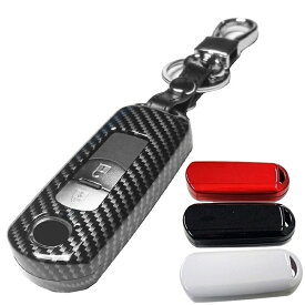 マツダ カーボン調 スマートキーケース キーカバー キーホルダー アクセラ アテンザ デミオ ビアンテ プレマシー ロードスター CX3 CX5 CX7 CX8 MPV RX8 レザー 本革ベルト アクセサリー メンズ レディース おしゃれ 保護カバー キーレスカバー 傷防止 車