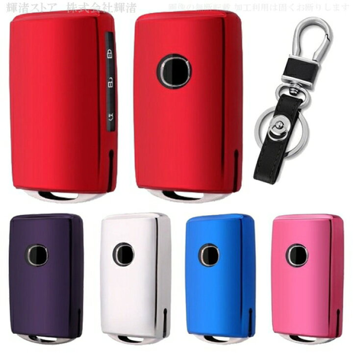 楽天市場 マツダ C Tpu ソフト スマートキーケース キーカバー キーホルダー Cx30 Cx50 X60 Cx8 ロードスター Mazda2 マツダ2 Mazda3 マツダ3 Mazda6 マツダ6 アクセラ レザー 本革ベルト アクセサリー メンズ レディース 保護カバー キーレスカバー 傷防止 車 黒紫 赤
