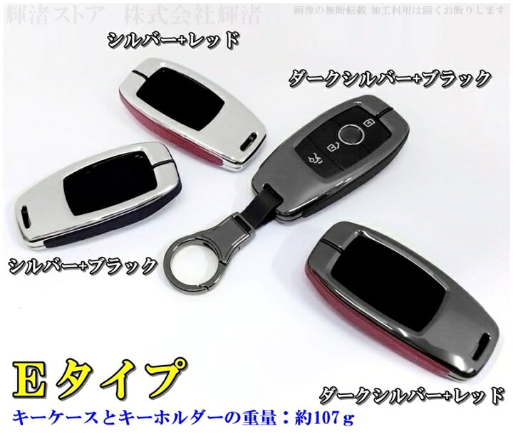 楽天市場】メルセデス ベンツ アイアンレザー 本革 スマートキーケース 