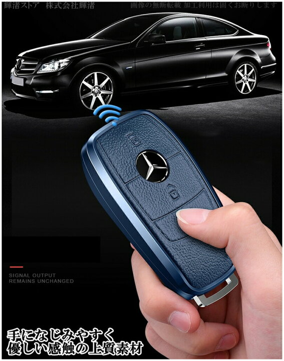 Mercedes Benz ベンツ メタル キーホルダー BENZ benz