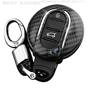 ~jN[p[ MINI J[{ bL X}[gL[P[X L[Jo[ L[z_[ F54 F55 F56 F57 F60 BMW Jg[} Nu} NXI[o[ ANZT[ Y fB[X 