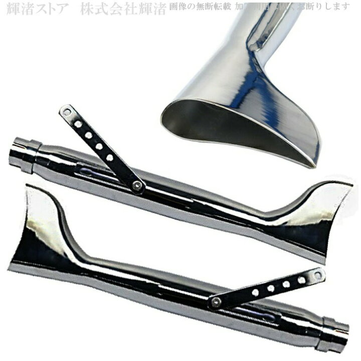 楽天市場】バイク 汎用 8 フィッシュテール スリップオンマフラー 差込 