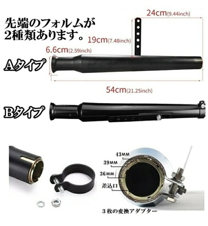 楽天市場】バイク 汎用 9 トランペット スリップオンマフラー 