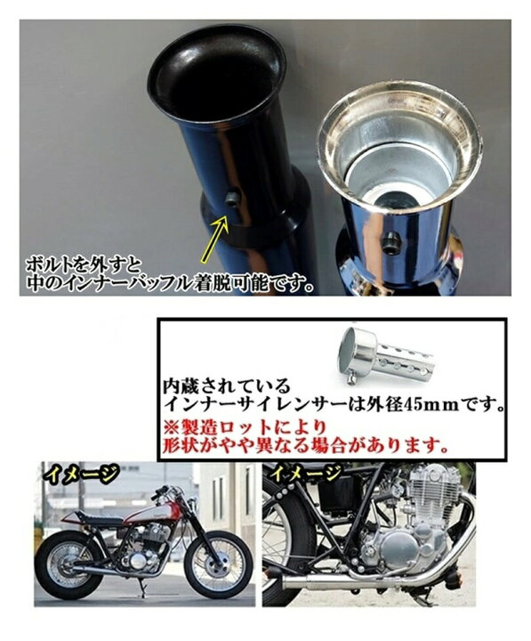 楽天市場】バイク 汎用 9 トランペット スリップオンマフラー 
