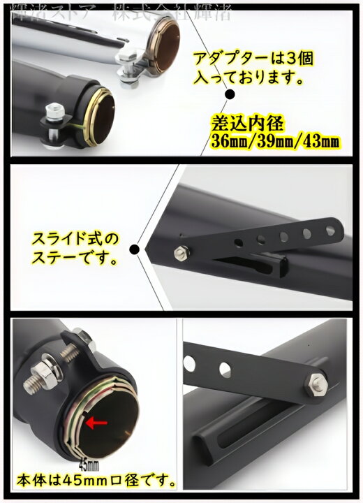 楽天市場】バイク 汎用 フィッシュテール スリップオンマフラー 差込 