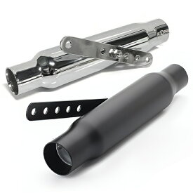 バイク 汎用 3 キャブトンマフラー スリップオンマフラー サイレンサー 差込内径45mm径 38mm径 全長300mm アメリカン クラシック 黒 銀 ブラック メッキ シルバー バルカン400 ドラッグスター400 シャドウ400 SR400 SR500 W400 W650 W800 スティード400 レブル ビラーゴ