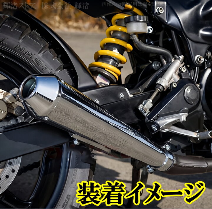 楽天市場】バイク 汎用 メガホン スリップオンマフラー サイレンサー 