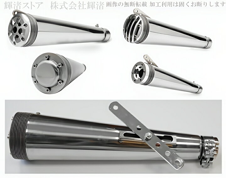 楽天市場】バイク 汎用 スリップオンマフラー サイレンサー レトロ 