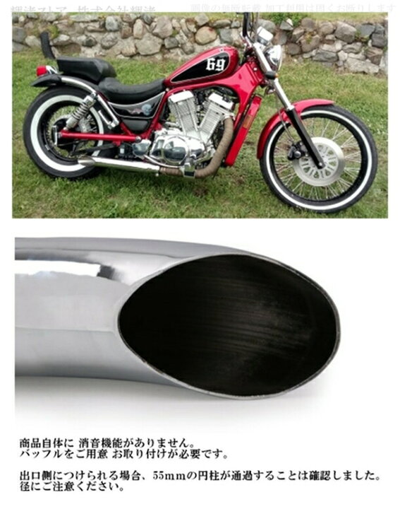 楽天市場】バイク 汎用 5 ターンアウト スリップオンマフラー 差込内径 