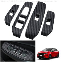 楽天市場】日産 オーラ パーツ（アクセサリー｜車用品）：車用品 