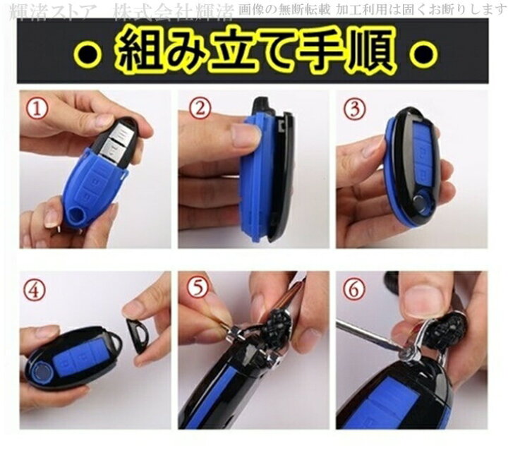 楽天市場】日産 カーボン調 シリコン スマートキーケース キーカバー 