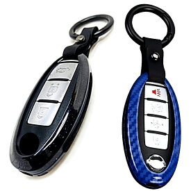 日産 メタル カーボン調 スマートキーケース キーカバー キーホルダー レザー ニッサン オーラ エクストレイル ルークス キックス セレナ エルグランド ノート マーチ ジューク キューブ ティーダ フーガ スカイライン シルフィ ティアナ 本革ベルト アクセサリー
