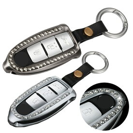 日産 クール メタル スマートキーケース キーカバー キーホルダー ニッサン オーラ エクストレイル ルークス デリカミニ セレナ エルグランド ノート マーチ ジューク キューブ ティーダ フーガ スカイライン シーマ シルフィ ティアナ ラティオ レザー 本革ベルト 車