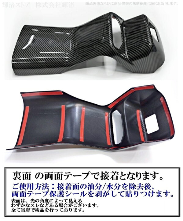 楽天市場】日産 ノート オーラ E13 FE13 SNE13 FSNE13 カーボン調 