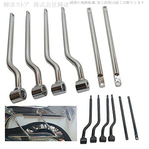 バイク 汎用 サイドバッグサポート 左右セット サドルバッグ リアバッグ サポーター ステー 黒 クローム メッキシルバー アメリカン スティード バルカン ビラーゴ レブル ドラッグスター