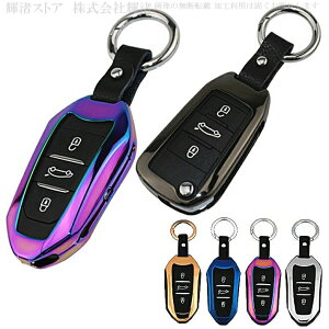 vW[ VgG S[WX ^ X}[gL[P[X L[Jo[ L[z_[ t^[ 2008 206 207 208 3008 307 308 407 5008 508 RCZ C5 C6 DS3 DS4 U[ {vxg ANZT[ `^  S