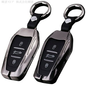 vW[ VgG ^ X}[gL[P[X L[Jo[ L[z_[ t^[ 2008 206 207 208 3008 307 308 407 5008 508 RCZ C5 C6 DS3 DS4 U[ {vxg ANZT[ Y fB[X 