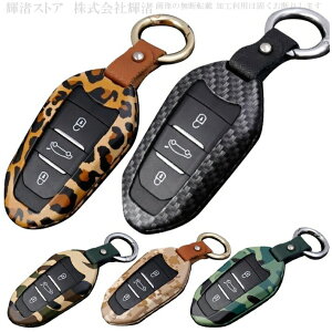 vW[ VgG ^ X}[gL[P[X L[Jo[ L[z_[ t^[ 2008 206 207 208 3008 307 308 407 5008 508 RCZ C5 C6 DS3 DS4 U[ {vxg ANZT[ Y fB[X L[