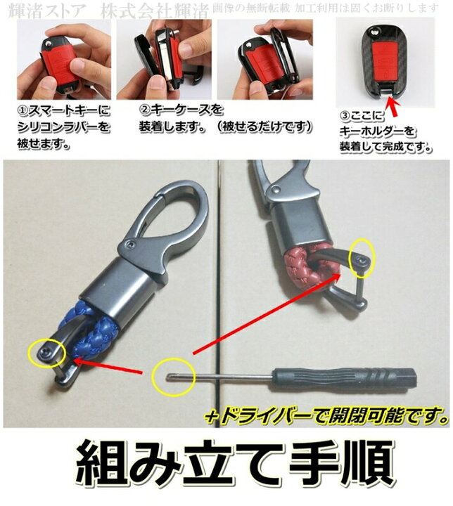 楽天市場】プジョー カーボン調 シリコン スマートキーケース キー 