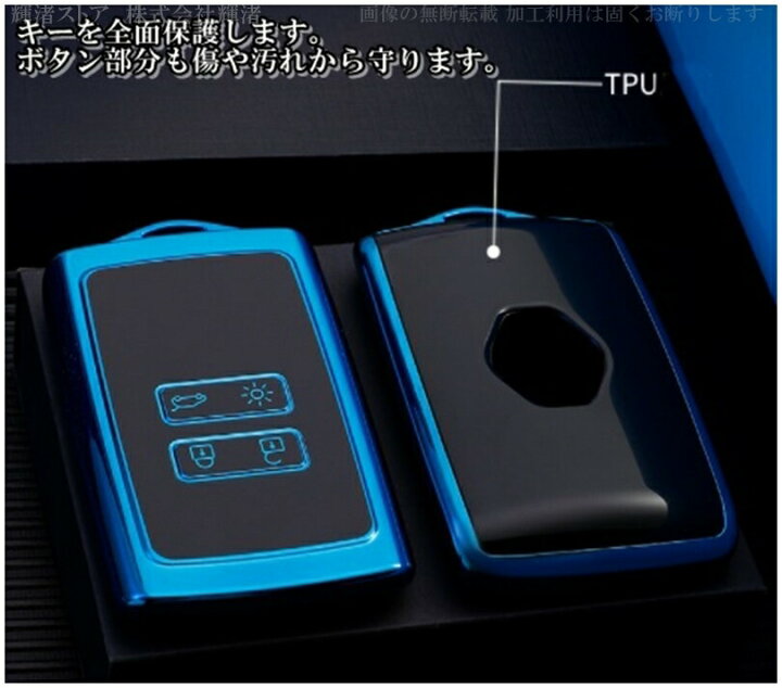 楽天市場】ルノー TPU ソフト スマートキーケース キーカバー キーホルダー メガーヌ カジャー キャプチャー コレオス タリスマン クリオ ルーテシア レザー 本革ベルト アクセサリー キーレスカバー 車 軽量 黒 ブラック 銀 シルバー 赤 レッド 青 ブルー ピンク ... 楽天市場】ルノー TPU ソフト スマートキーケース キーカバー キーホルダー メガーヌ カジャー キャプチャー コレオス タリスマン クリオ ルーテシア レザー 本革ベルト アクセサリー キーレスカバー 車 軽量 黒 ブラック 銀 シルバー 赤 レッド 青 ブルー ピンク ...