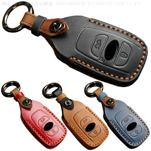 スバル 本革 レザー ツートン スマートキーケース キーカバー クロストレック レイバック アウトバック GR86 フォレスター WRX BRZ ZC6 レヴォーグ WM4 WMG レガシィ B4 BN9 BRZ ZC6 SJ5 SK9 インプレッサ