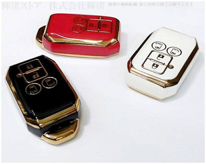 楽天市場】スズキ C ゴールド TPU ソフト スマートキーケース キー 
